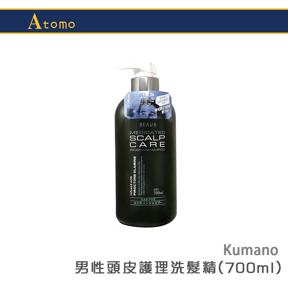 ◆日本國民愛用品牌 ◆頭皮深層洗淨 清爽快感 ◆洗淨油性頭皮及油脂汙垢 品 牌：Kumano日本熊野 商品名稱：Kumano日本熊野 男性頭皮護理洗髮精(700ml) 規格說明：700ml 產地/貨源