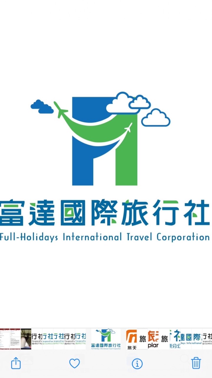 旅天下-富達國際旅行社