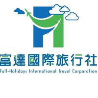 旅天下-富達國際旅行社