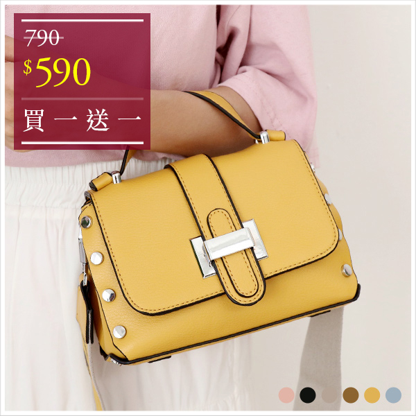 韓版個性插釦設計拼接鉚釘斜背包