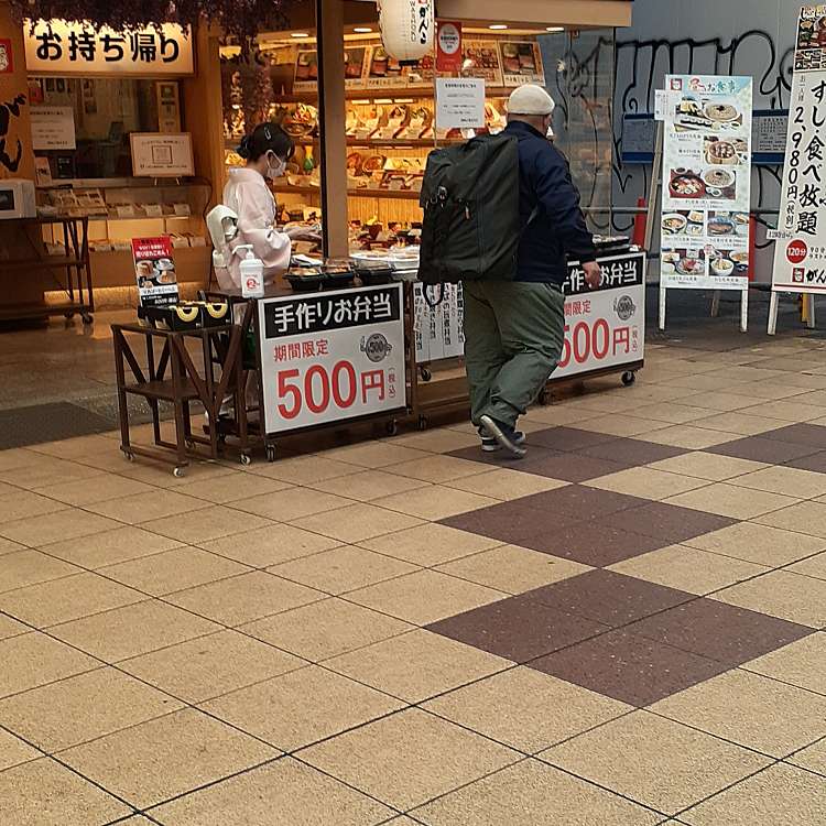 ユーザーの口コミ がんこ 和食 難波本店 ガンコ ワショク ナンバホンテン 難波 難波駅 寿司 By Line Conomi