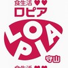 ロピア守山店【LOPIA】