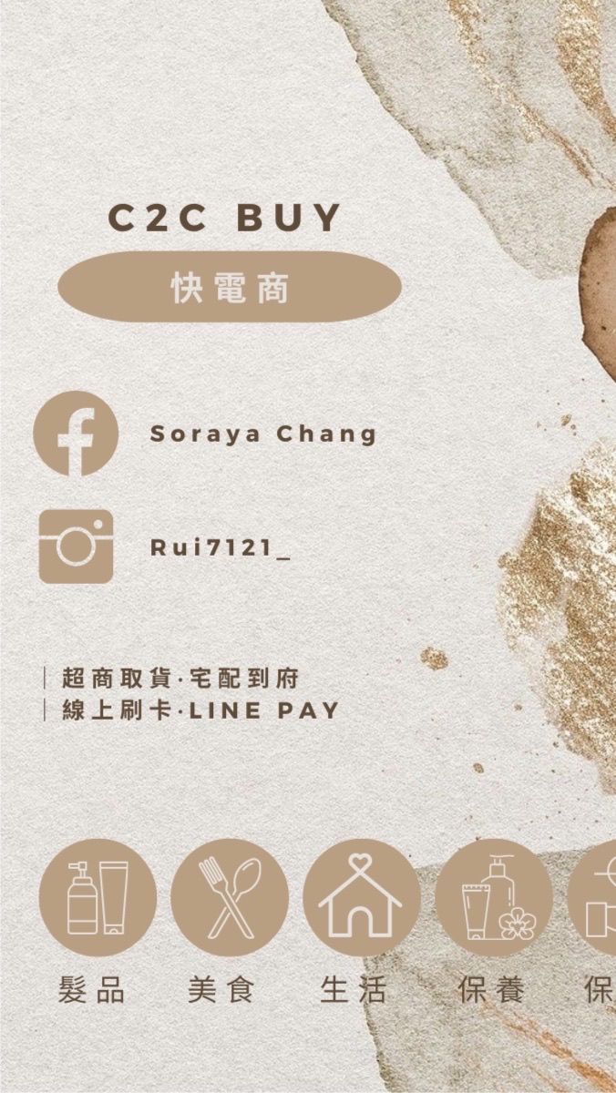 茉本x森挪威｜快電商｜好物分享，你要的我都有❤️