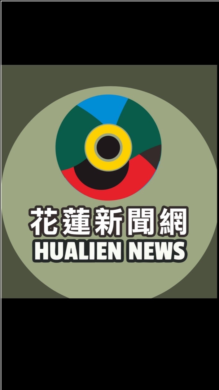 花蓮新聞網