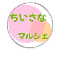 ちいさなマルシェ20260517