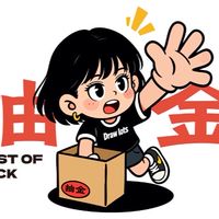 抽金一番賞