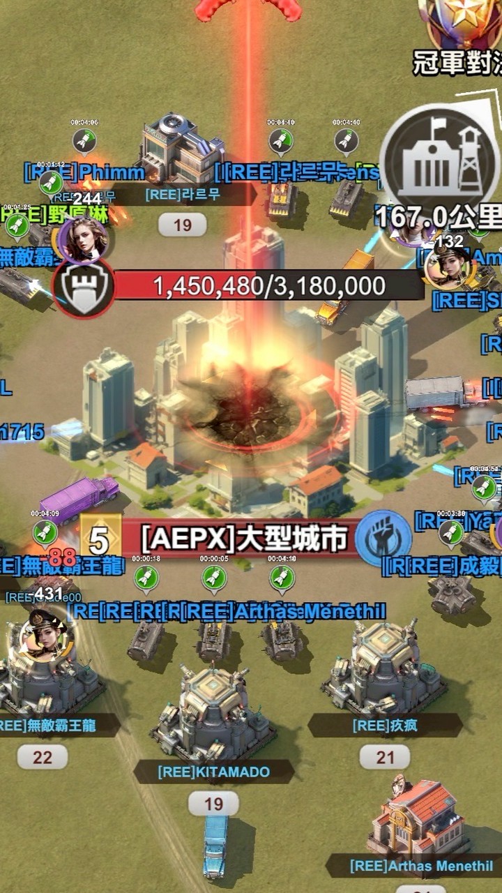 Ree的過去