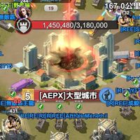Ree的過去