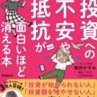 櫻井かすみ書籍📕特典＆応援📣