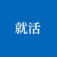 【就活総合】就活情報共有/選考対策グループ ES/GD/面接/インターンシップ 27卒28卒29卒