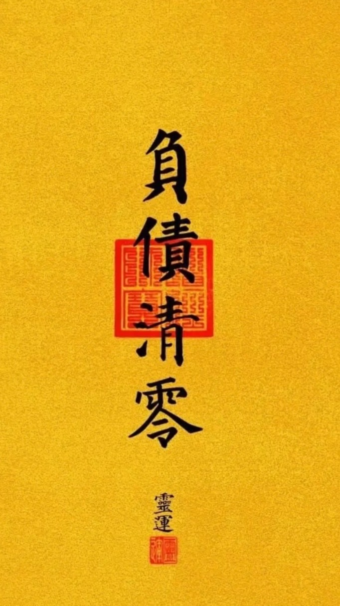 戒do日記