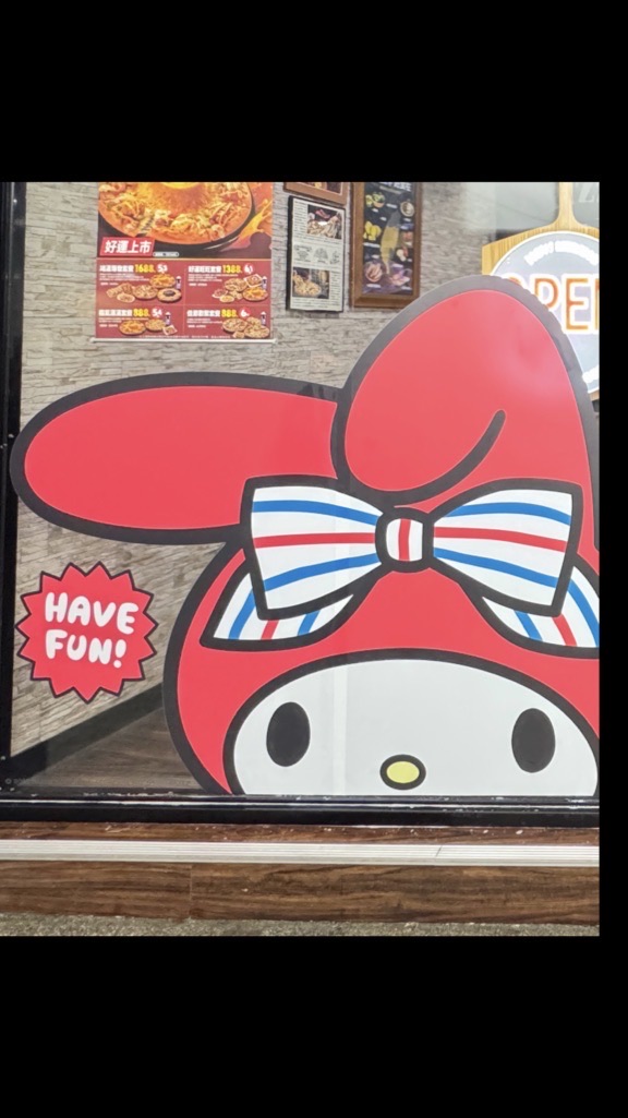 🍕景美達美樂🍕