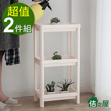 【佶之屋】三層多功能廚房浴廁置物收納架(2件組)杏色x2