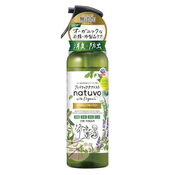 日本製 地球製藥 #natuvo #空間.寢具.衣物消臭噴霧 280ml♥ 從植物中萃取成分，帶來清爽自然的芳香，消除衣物或衣櫃的各種異味♥ 不使用合成香料，嬰幼兒物品皆可安心使用♥ 使用方法：距離噴