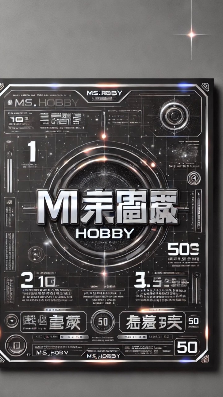 Ms’Hobby VVIP