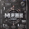 Ms’Hobby VVIP