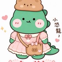 小恐龍女裝🦖