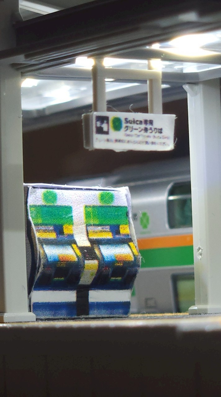 鉄道模型自由会