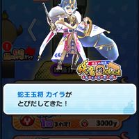 ぷにぷに初心者向けお助け雑談