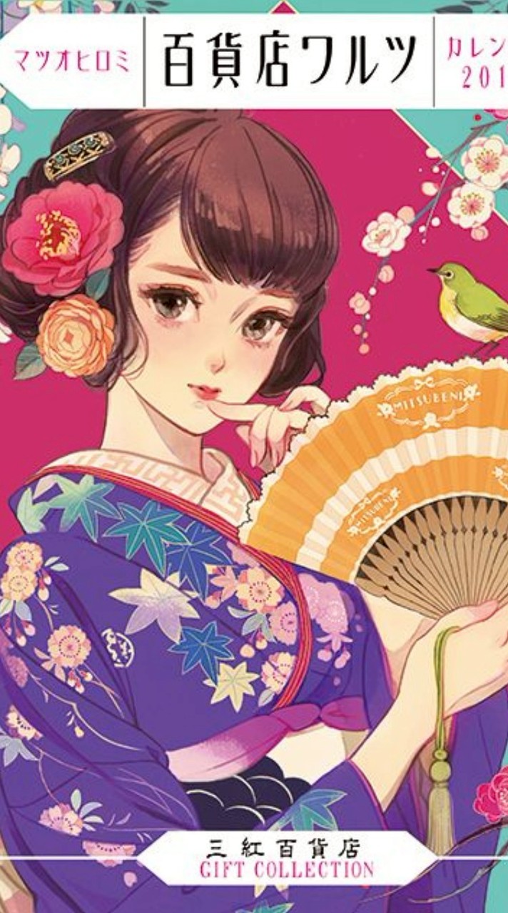 🌺🍓昭和同世代の淡い青春の初恋✨😍✨物語🌺🍓50代以上🌺🤩