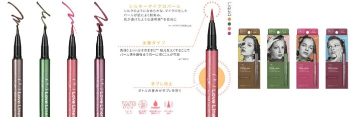 LOVE LINER隨心所慾防水極細眼線液