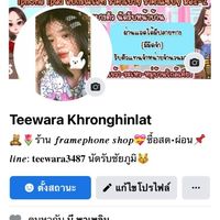 ร้าน 𝐓𝐞𝐞𝐰𝐚𝐫𝐚 𝐊𝐡𝐫𝐨𝐧𝐠𝐡𝐢𝐧𝐥𝐚𝐭♡︎