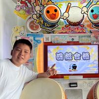 諺澤粉絲社群