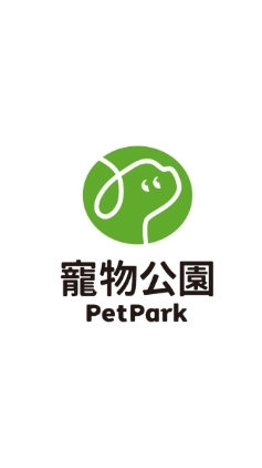 寵物公園高雄夢時代店 毛爸媽討論群