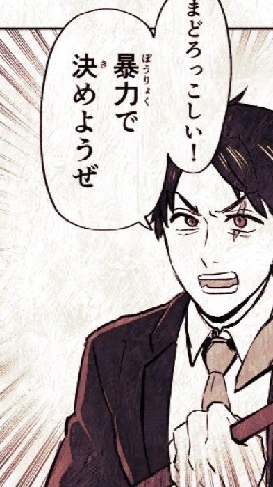 人間妖怪 全員集合ーーー‼️‼‼‼️📢📢 【 ゲ謎 】緩也ハント部屋‼️‼️‼️ 🙌🙌