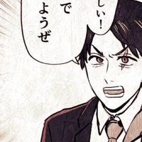 人間妖怪 全員集合ーーー‼️‼‼‼️📢📢 【 ゲ謎 】緩也ハント部屋‼️‼️‼️ 🙌🙌