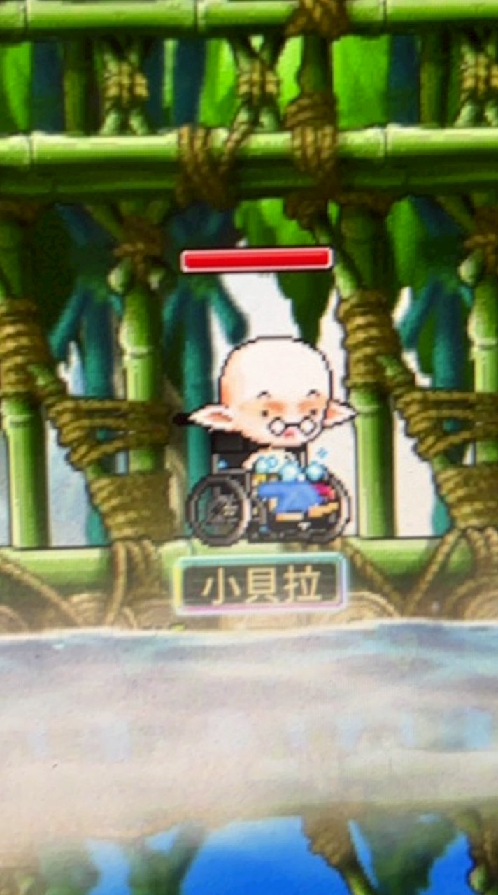 瘋之谷