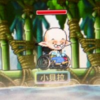 瘋之谷