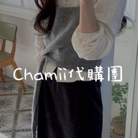 Chamii代購團🇰🇷🇹🇼🇯🇵🇭🇰