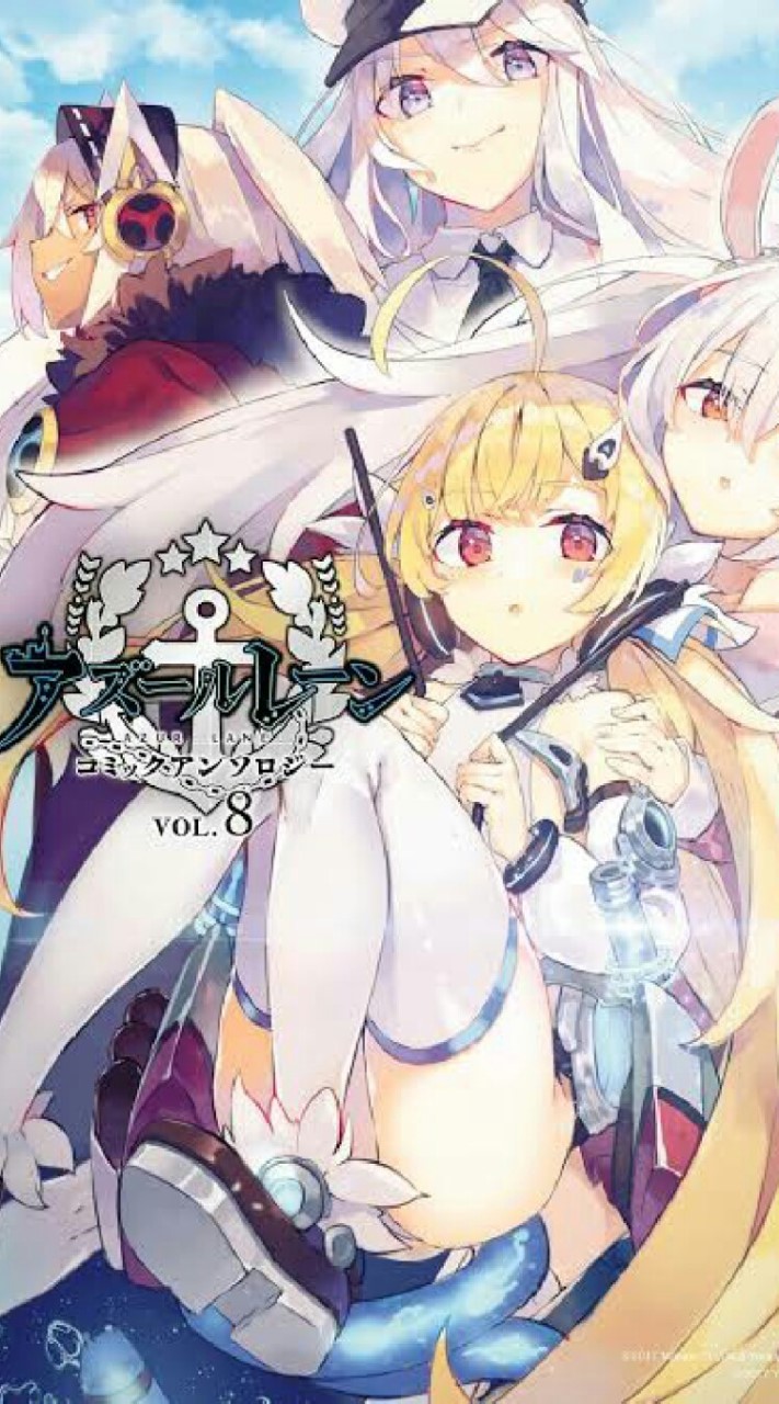 Azur lane (คุยเล่น)​