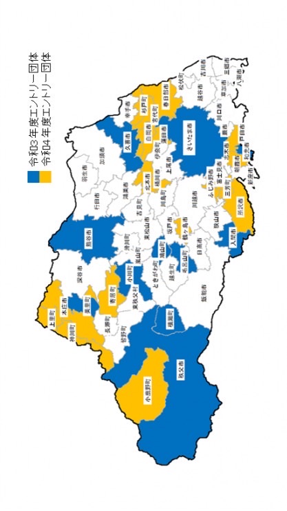 SSCP_チーム埼玉県