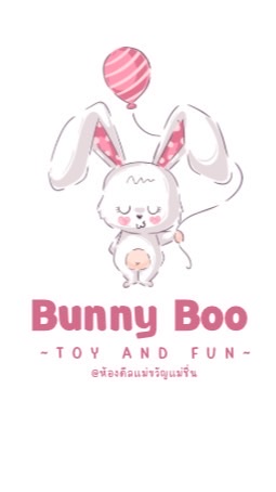 ห้องดีลแม่ขวัญแม่ชื่น