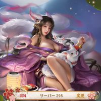 295 COLORS・ビースト連合