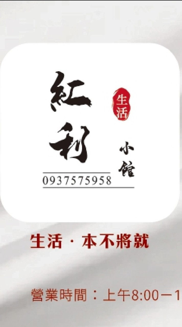 樂團*團購 代購