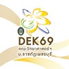 DEK69 คณะวิทยาศาสตร์และเทคโนโลยี มรภ.เพชรบุรี