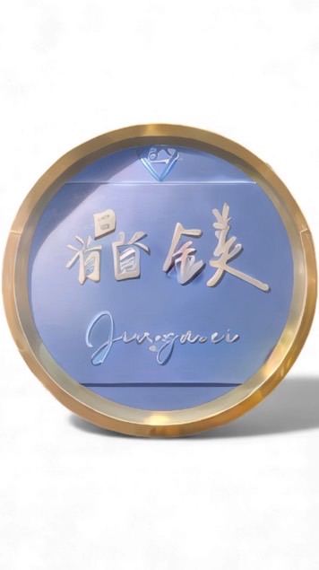 晶鎂天然水晶