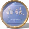 晶鎂天然水晶