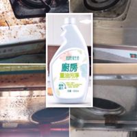 環保商機有意願瞭解請進