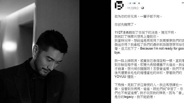 圖／翻攝自盧毅臉書
