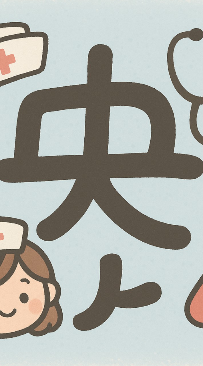 🚩猛瘦幫👉VIP討論群✴️央
