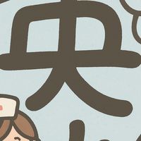 🚩猛瘦幫👉VIP討論群✴️央