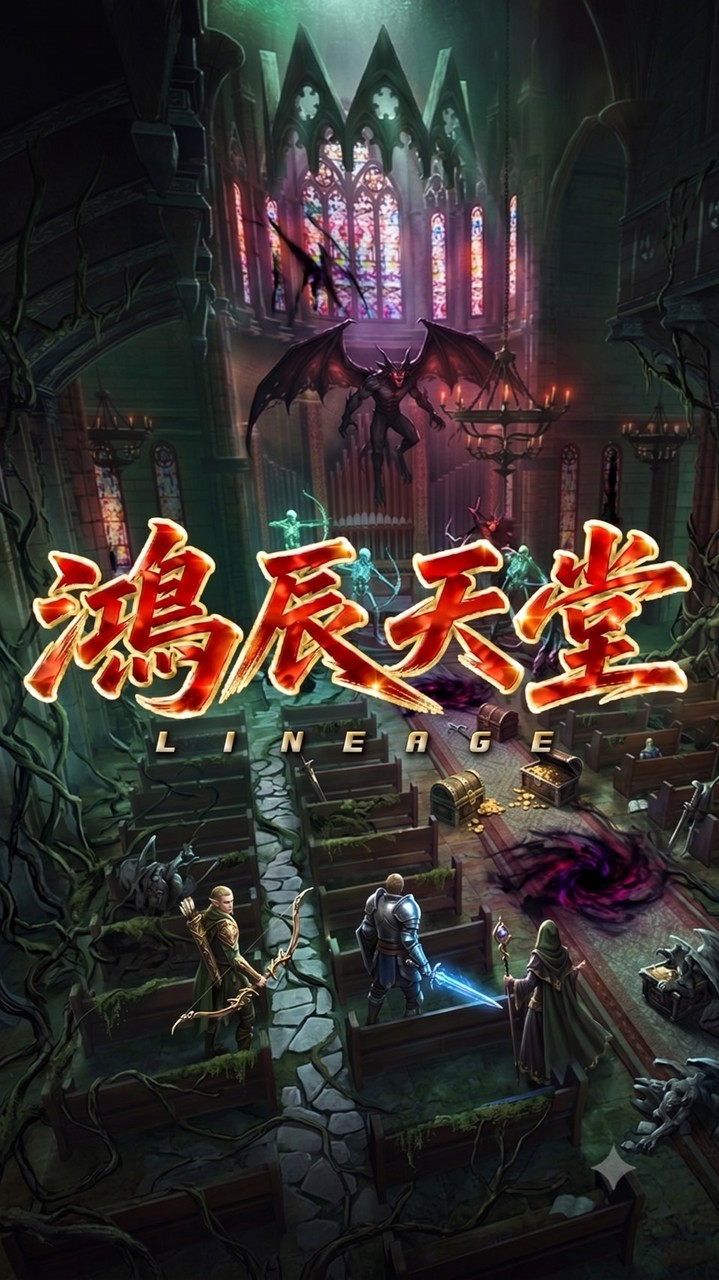 鴻辰買賣討論群