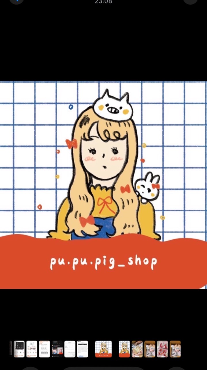 pu.pu.pig_shop