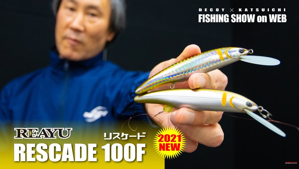 友釣用鮎ルアー 友ルアー Labkom Universitasbumigora Ac Id