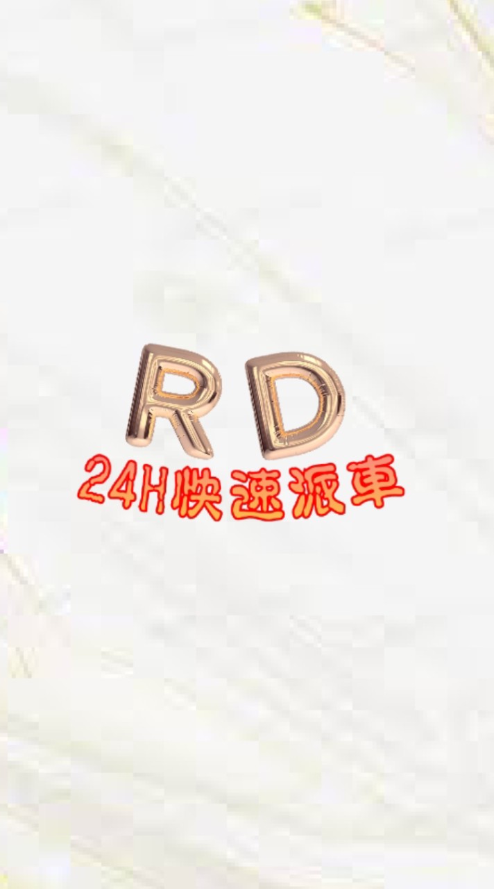 全省最快速白牌叫車平台
