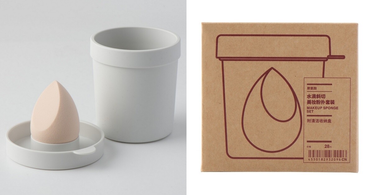 2023無印良品必買美妝品1：3D化妝用海綿組(海綿1入、收納盒1入) NT$159